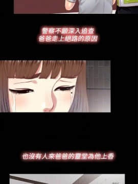 【已完结】同居捉迷藏（作者：林巨星） 第1~30话_071
