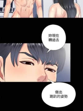 【已完结】同居捉迷藏（作者：林巨星） 第1~30话_072