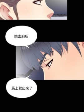 【已完结】同居捉迷藏（作者：林巨星） 第1~30话_080