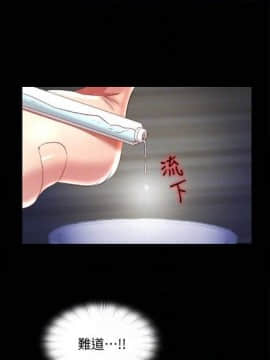 【已完结】同居捉迷藏（作者：林巨星） 第1~30话_095