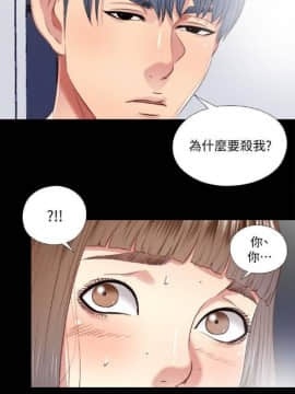 【已完结】同居捉迷藏（作者：林巨星） 第1~30话_108