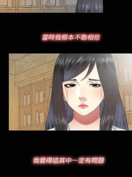 【已完结】同居捉迷藏（作者：林巨星） 第1~30话_118