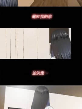 【已完结】同居捉迷藏（作者：林巨星） 第1~30话_119