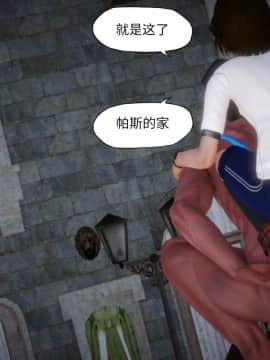 [KABA] 变体 [Chinese]_037_78853989_p36_01