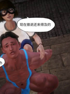 [KABA] 变体 [Chinese]_038_78853989_p37_01
