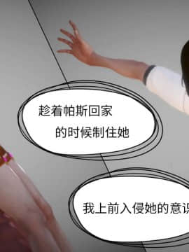 [KABA] 变体 [Chinese]_039_78853989_p38_01