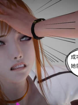 [KABA] 变体 [Chinese]_040_78853989_p39_01