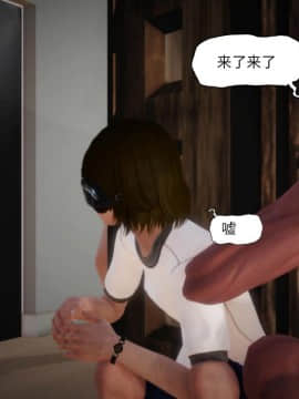 [KABA] 变体 [Chinese]_043_78853989_p42_01