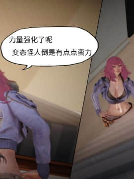 [KABA] 变体 [Chinese]_053_78853989_p52_01