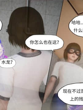 [KABA] 变体 [Chinese]_058_78853989_p57_01