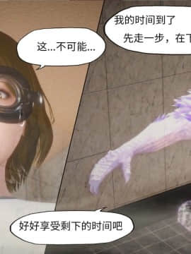 [KABA] 变体 [Chinese]_059_78853989_p58_01