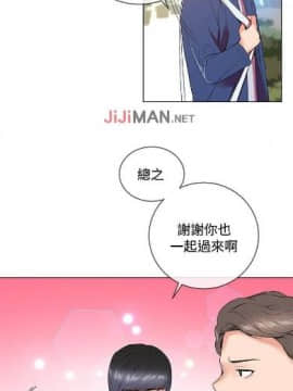 【已完结】我的秘密砲友 第1~29话_031