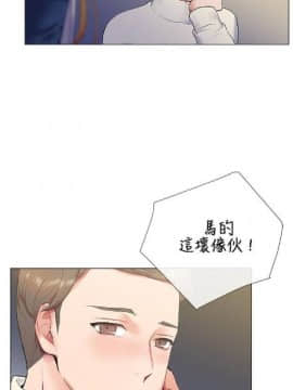 【已完结】我的秘密砲友 第1~29话_062