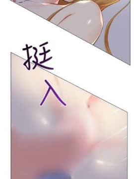 【已完结】我的秘密砲友 第1~29话_066