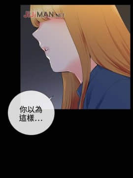 【已完结】我的秘密砲友 第1~29话_069