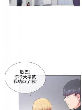 【已完结】我的秘密砲友 第1~29话_100