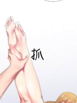 【已完结】我的秘密砲友 第1~29话_107