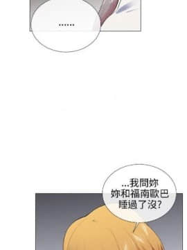 【已完结】我的秘密砲友 第1~29话_134
