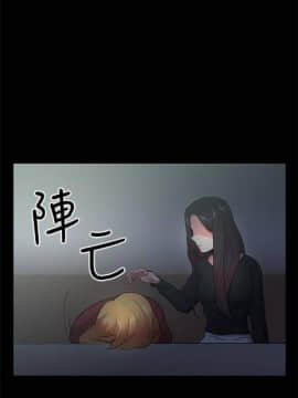 【已完结】我的秘密砲友 第1~29话_136