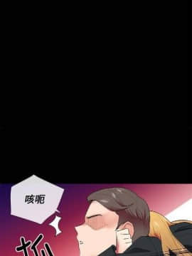 【已完结】我的秘密砲友 第1~29话_137