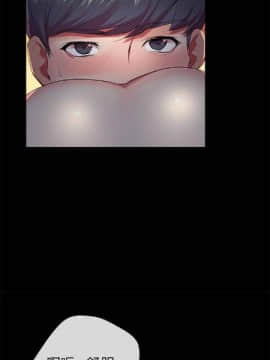 【已完结】我的秘密砲友 第1~29话_143