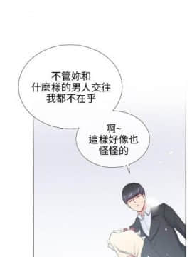 【已完结】我的秘密砲友 第1~29话_148