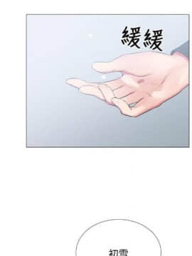 【已完结】我的秘密砲友 第1~29话_172