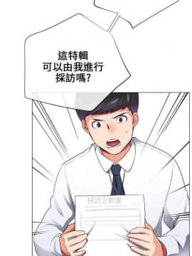 【已完结】我的秘密砲友 第1~29话_180
