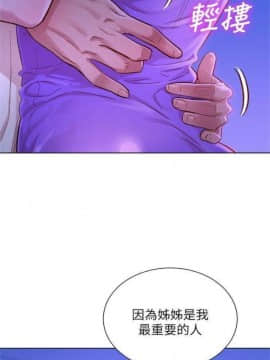 漂亮干姐姐 75-100_419
