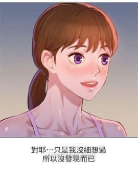 漂亮干姐姐 75-100_427