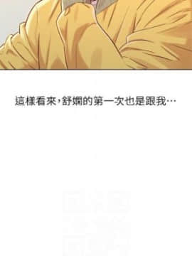 漂亮干姐姐 75-100_439