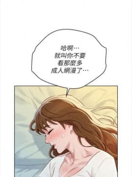 漂亮干姐姐 75-100_478