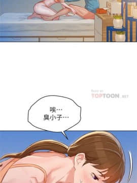 漂亮干姐姐 75-100_493