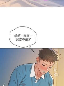 漂亮干姐姐 75-100_495
