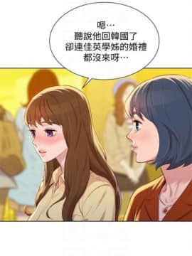 漂亮干姐姐 75-100_514