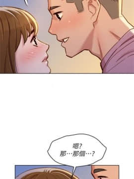 漂亮干姐姐 75-100_526
