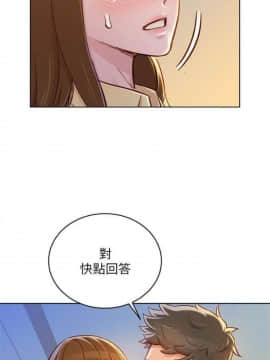 漂亮干姐姐 75-100_527