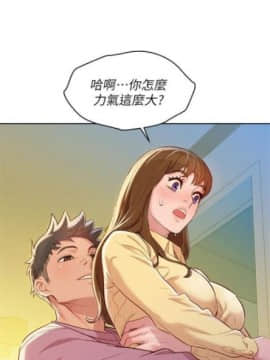 漂亮干姐姐 75-100_531