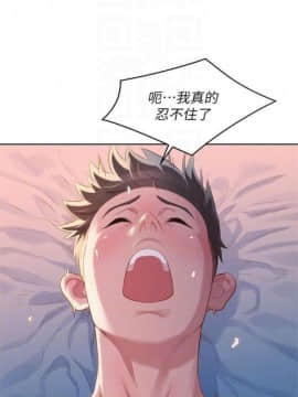 漂亮干姐姐 75-100_554