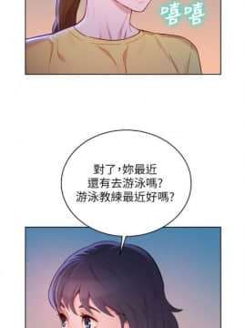 漂亮干姐姐 75-100_568