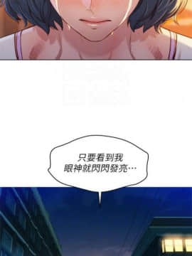 漂亮干姐姐 75-100_579