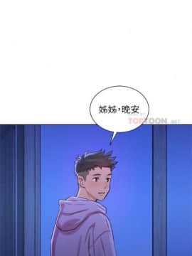 漂亮干姐姐 75-100_581