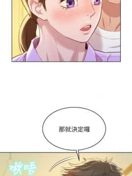 漂亮干姐姐 75-100_584