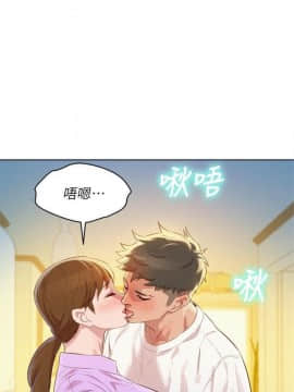 漂亮干姐姐 75-100_585