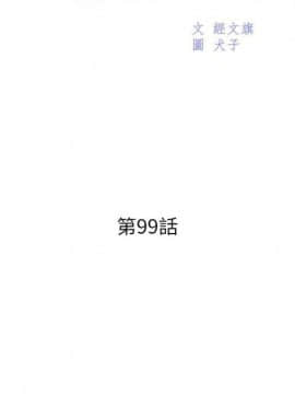 漂亮干姐姐 75-100_594