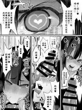 (C93) [NULLまゆ (ちもさく)] お姉ちゃん…洗脳されちゃった マゾメス改造悪堕ち編_22