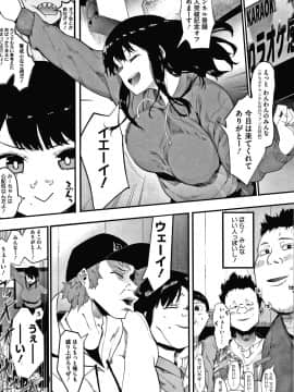 [えいとまん] 雌吹_006