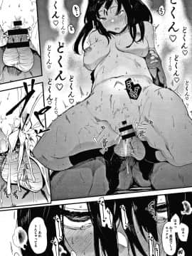 [えいとまん] 雌吹_025
