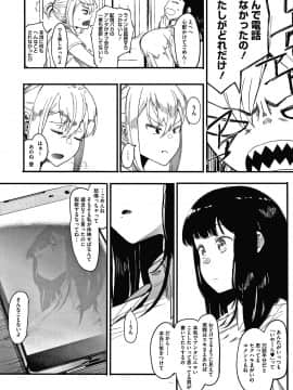 [えいとまん] 雌吹_027
