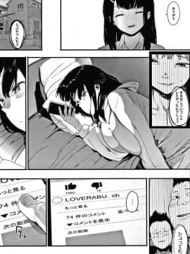 [えいとまん] 雌吹_028